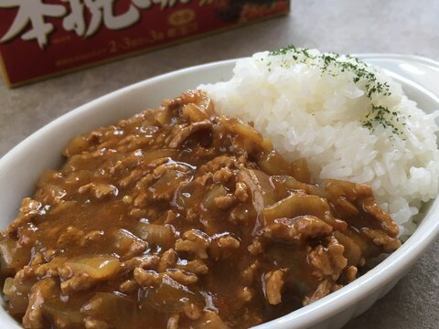 本挽きカレーdeひき肉カレー♪